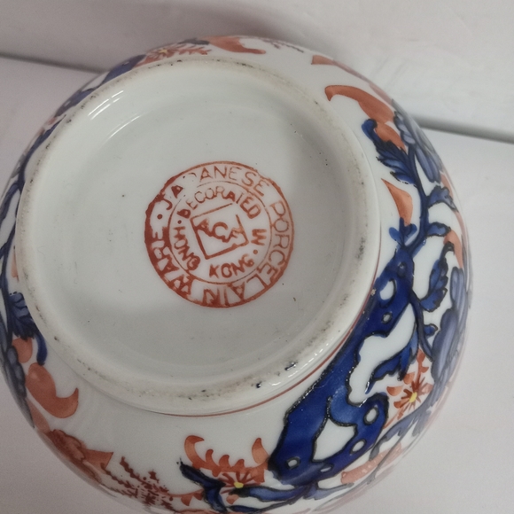 Japanese Rice Bowl Porcelain Ware Decorative  6"× 1.5 replacement - Picture 3 of 6